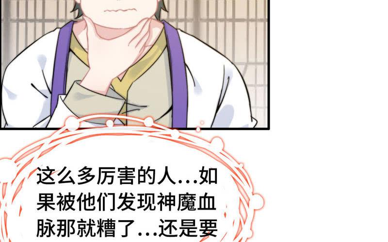 第 51 页