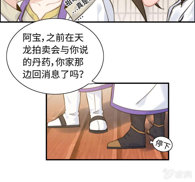 第 53 页