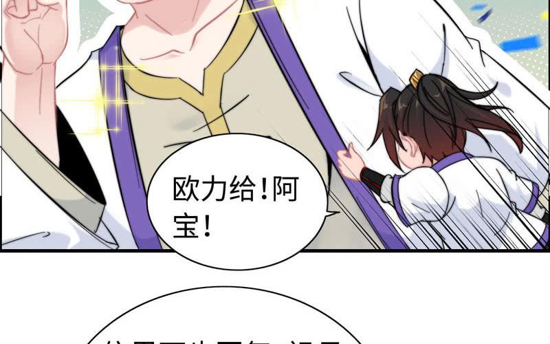 第 55 页