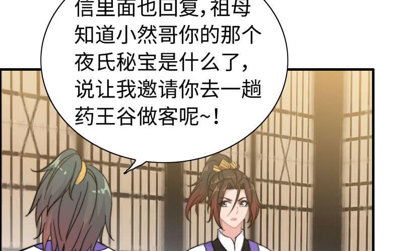 第 56 页