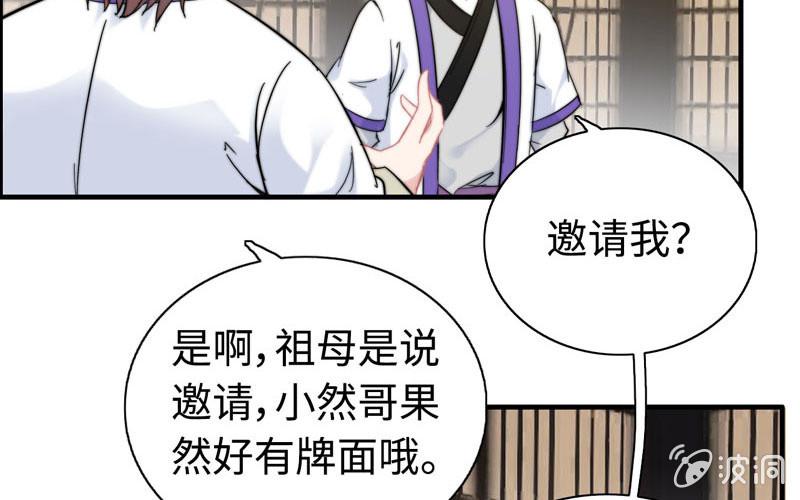 第 57 页