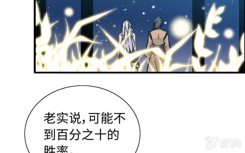 第 61 页