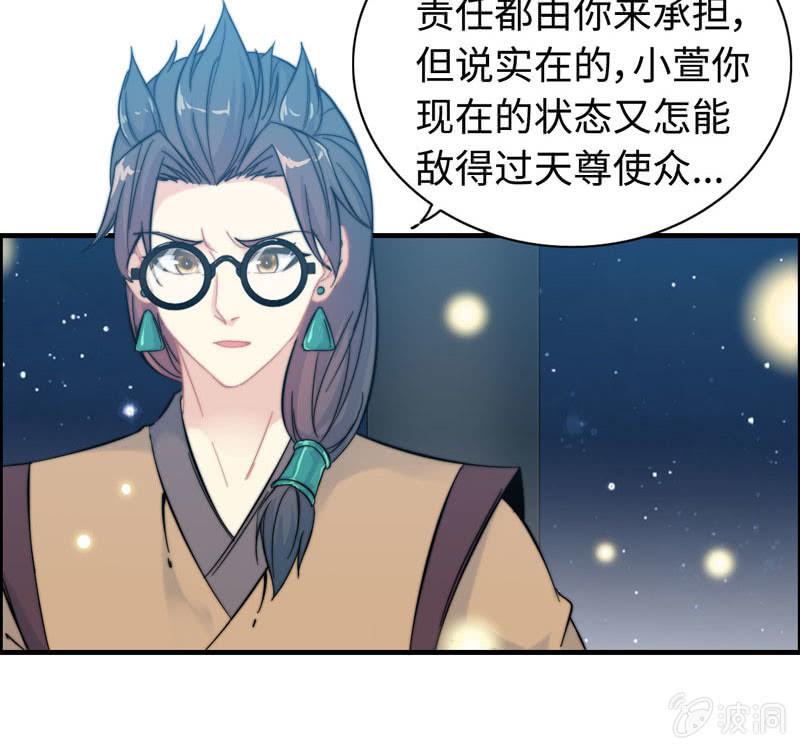 第 65 页
