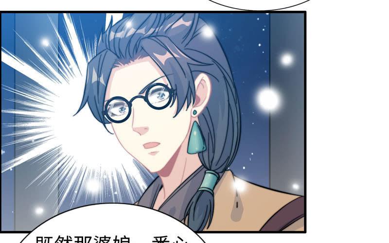 第 68 页