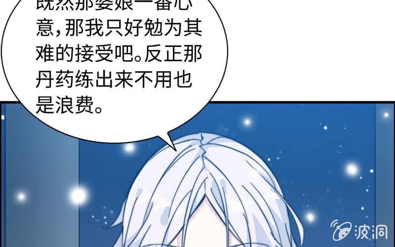 第 69 页