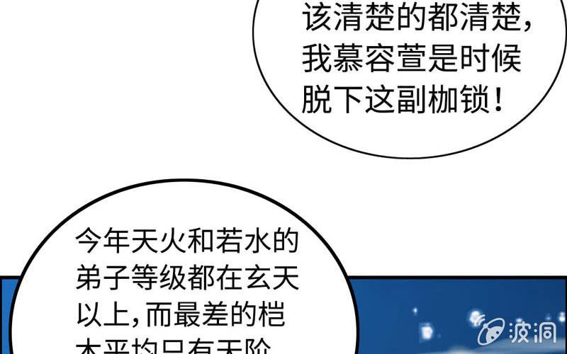 第 73 页