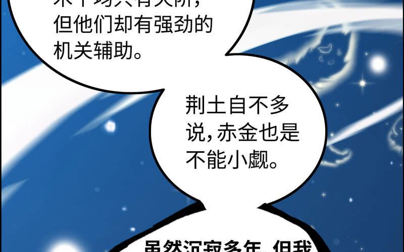 第 74 页