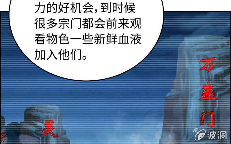 第 53 页