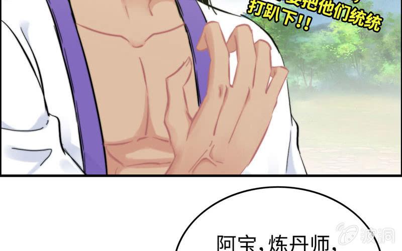 第 57 页