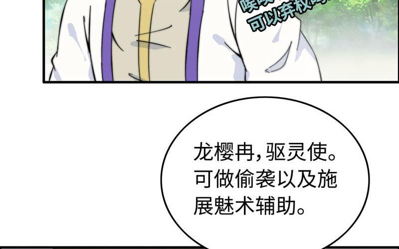 第 59 页