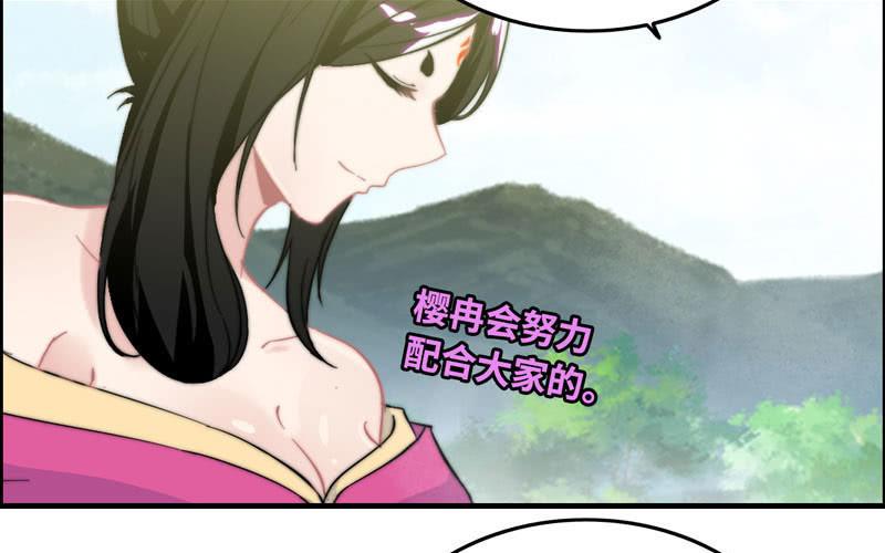 第 60 页