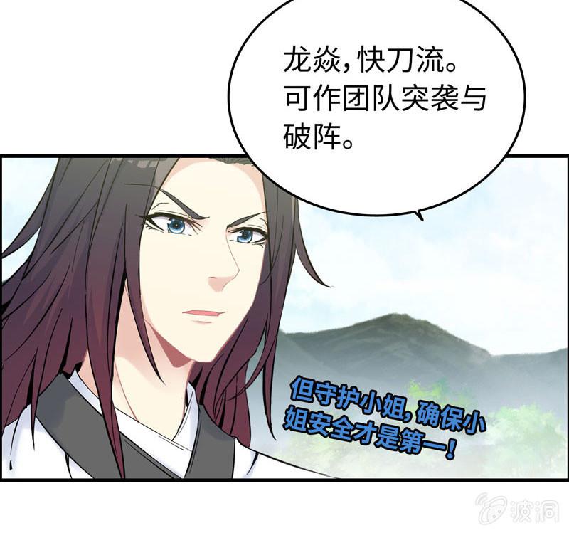 第 61 页