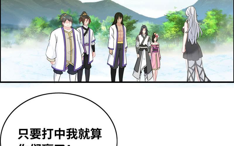 第 68 页