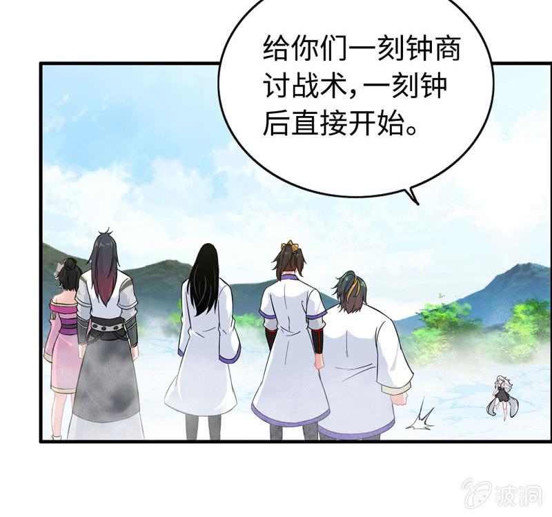 第 73 页
