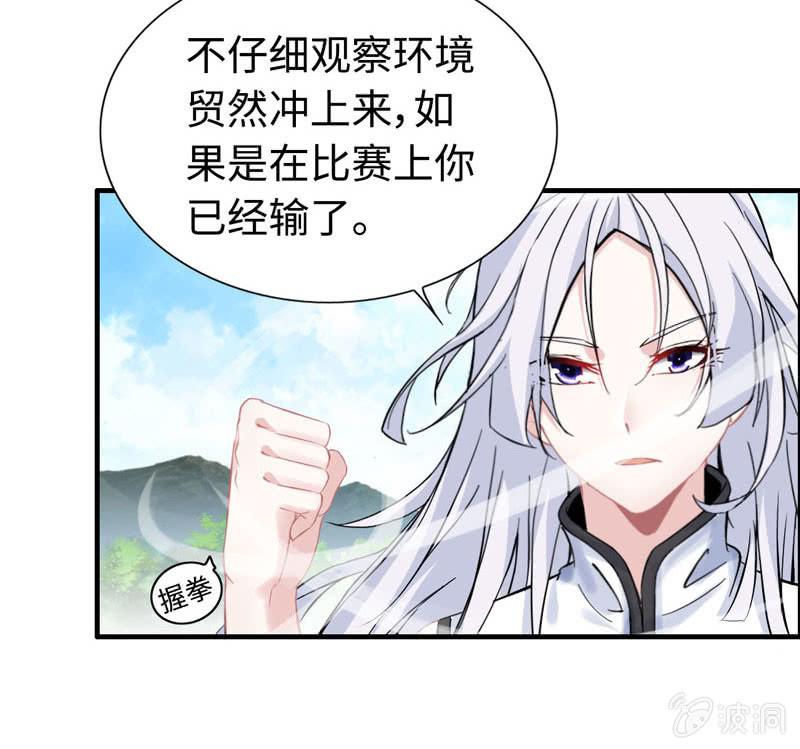 第 37 页