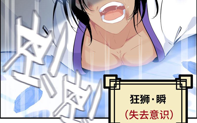 第 47 页