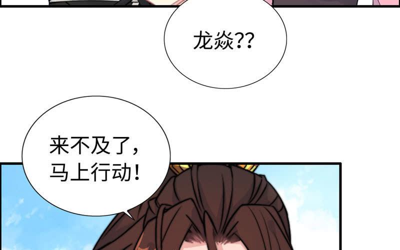 第 52 页