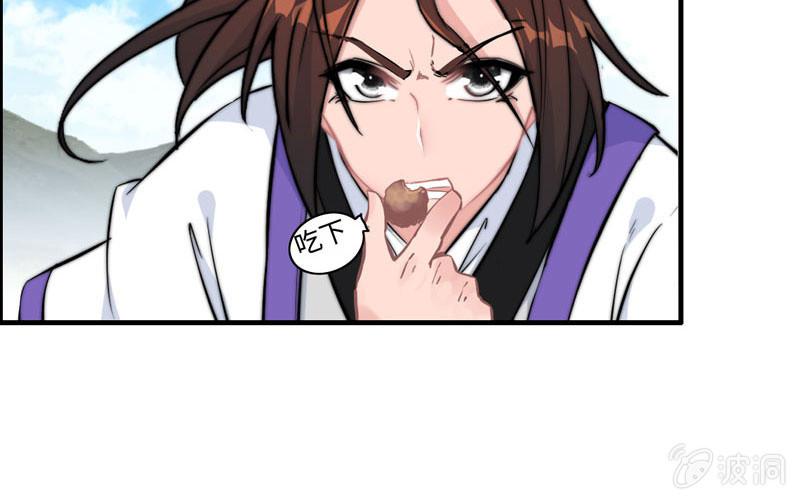 第 53 页