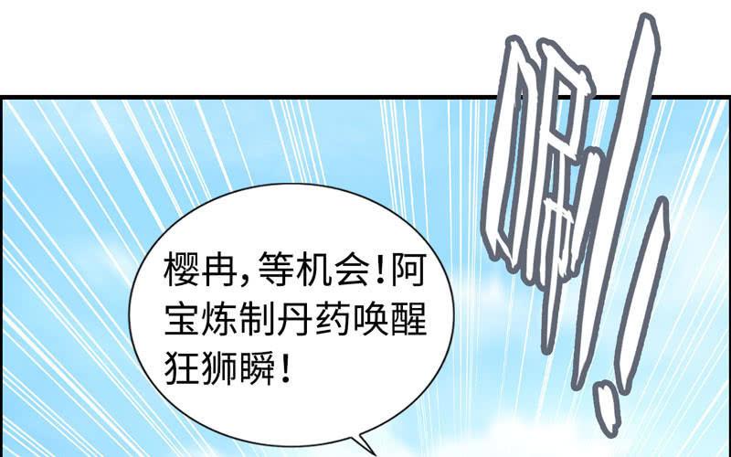 第 54 页