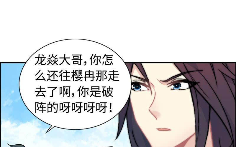 第 56 页