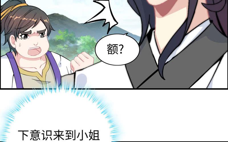 第 57 页