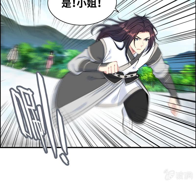 第 61 页