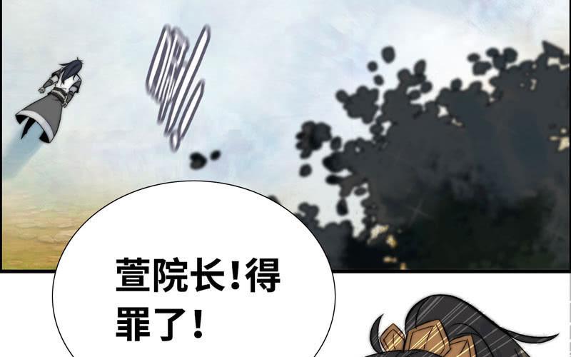 第 66 页