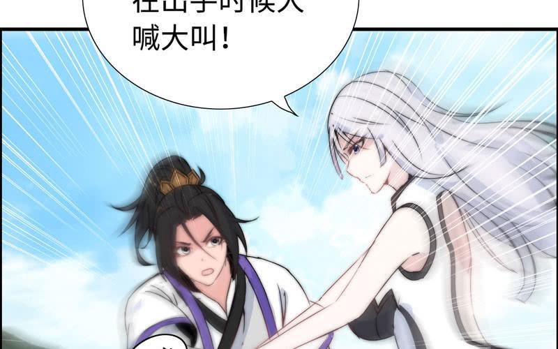 第 70 页