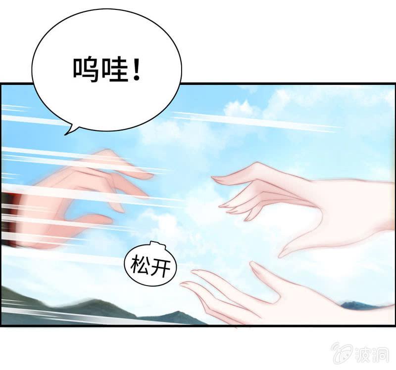 第 73 页
