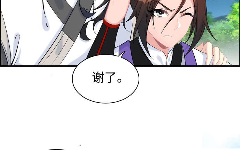 第 81 页