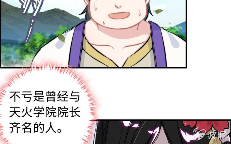 第 93 页