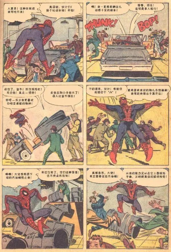 第 16 页