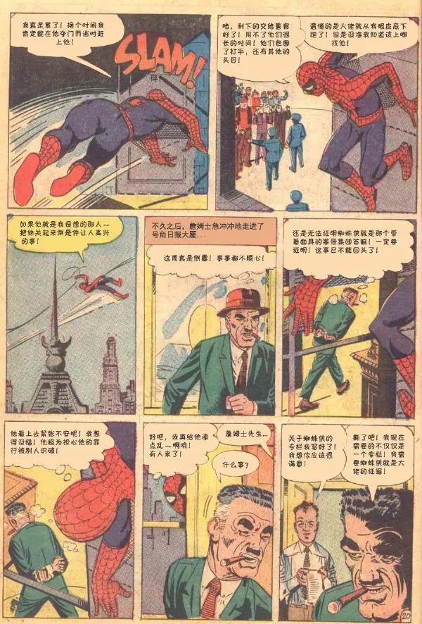 第 21 页