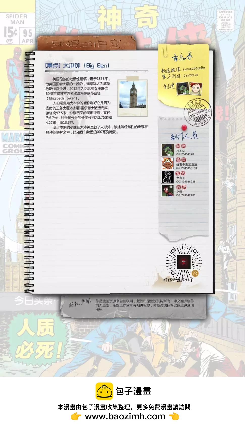 第 21 页
