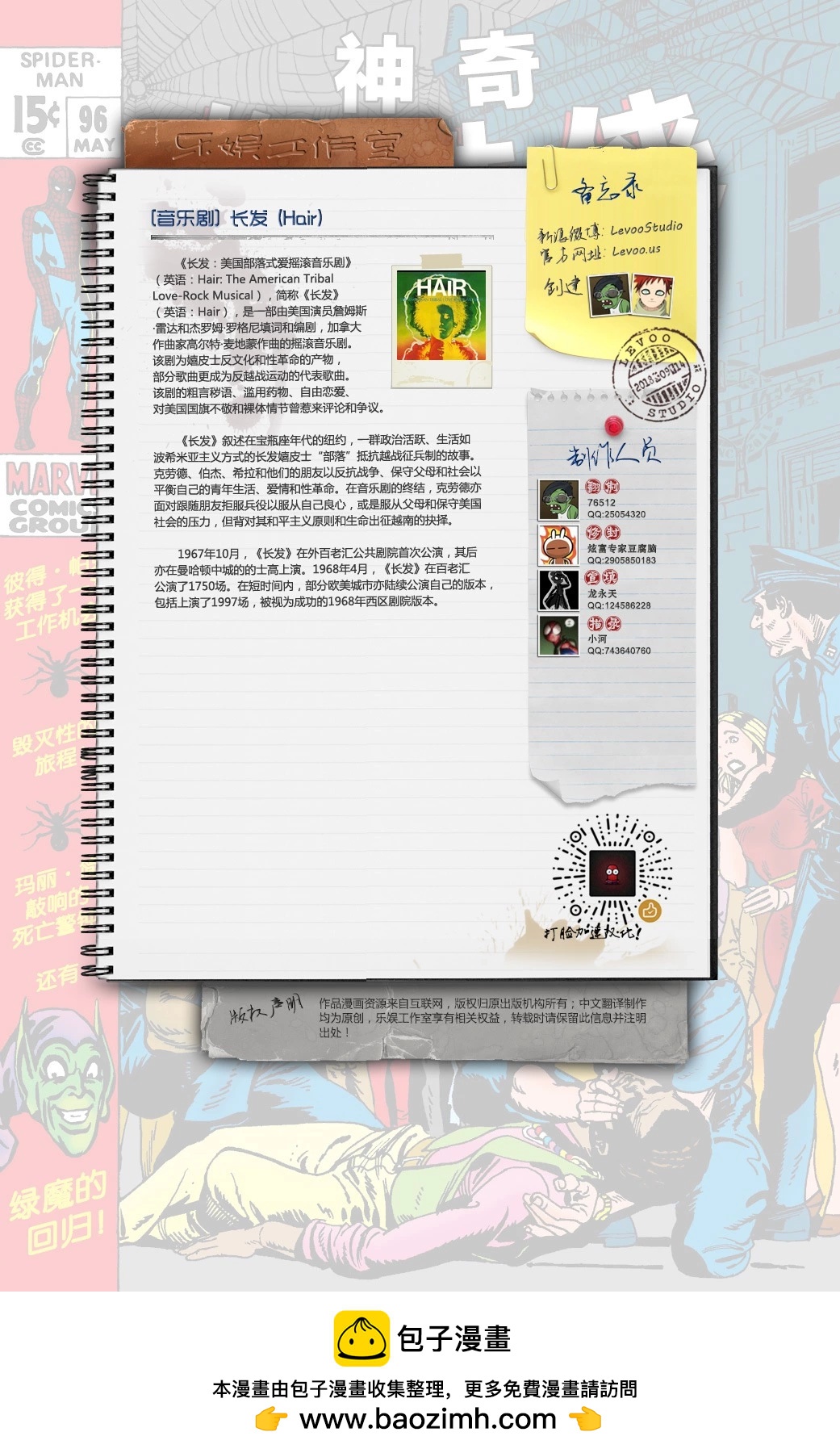 第 21 页