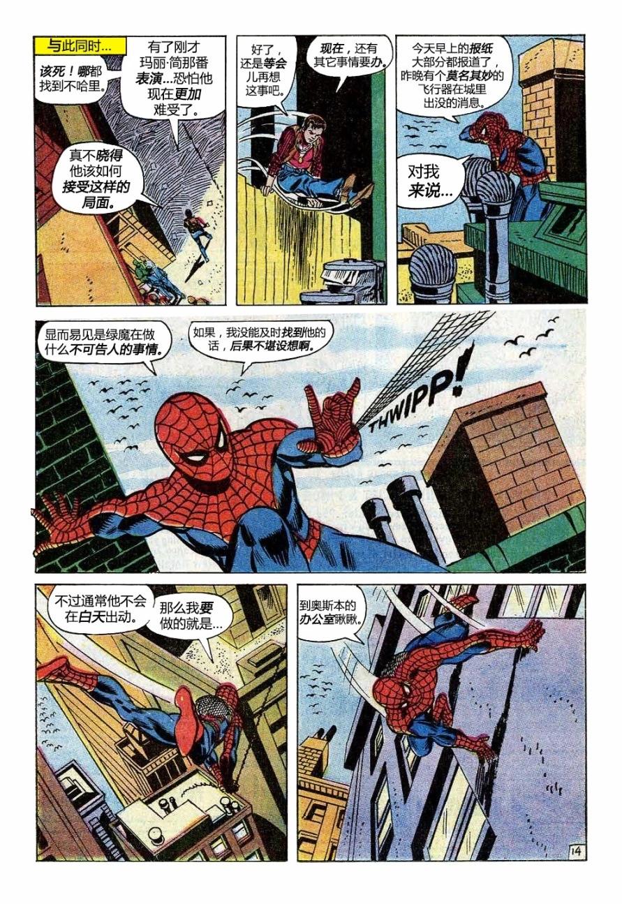 第 14 页