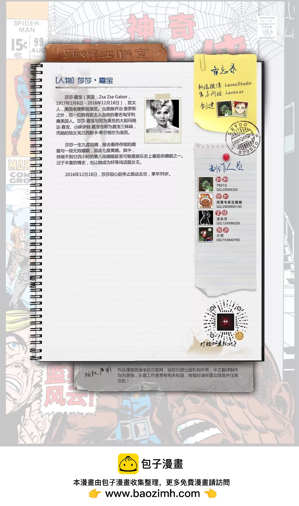 第 21 页