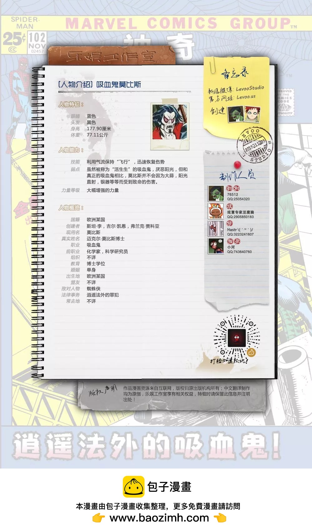 第 37 页