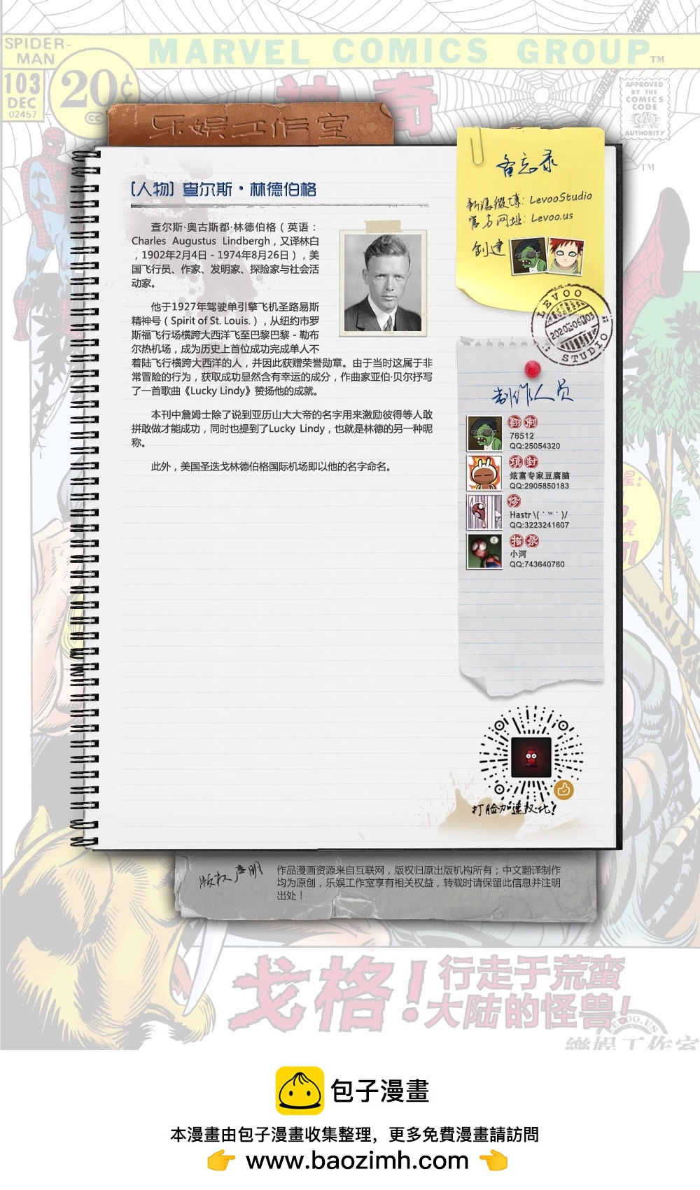 第 26 页