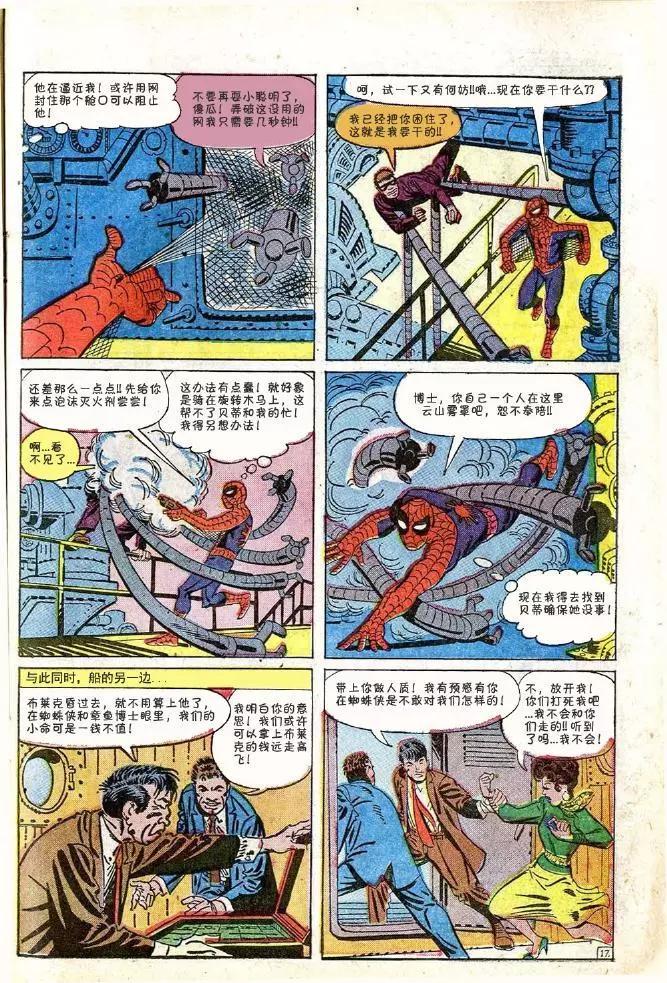 第 18 页