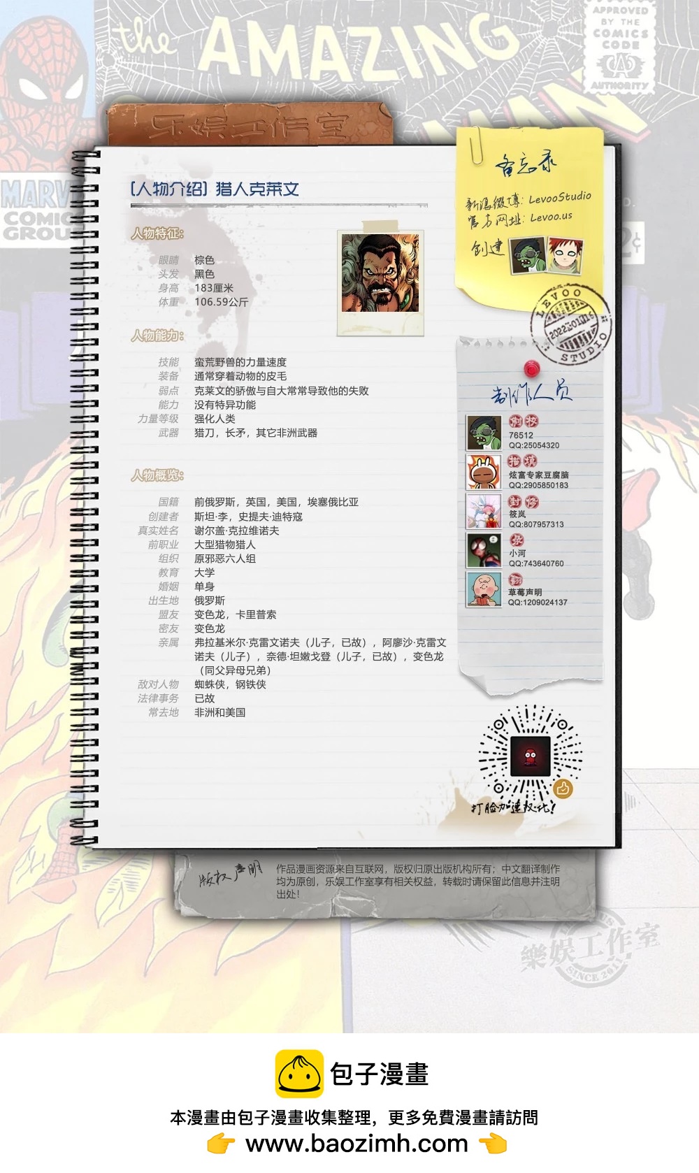 第 22 页