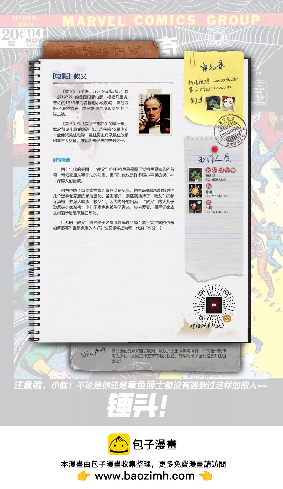 第 22 页