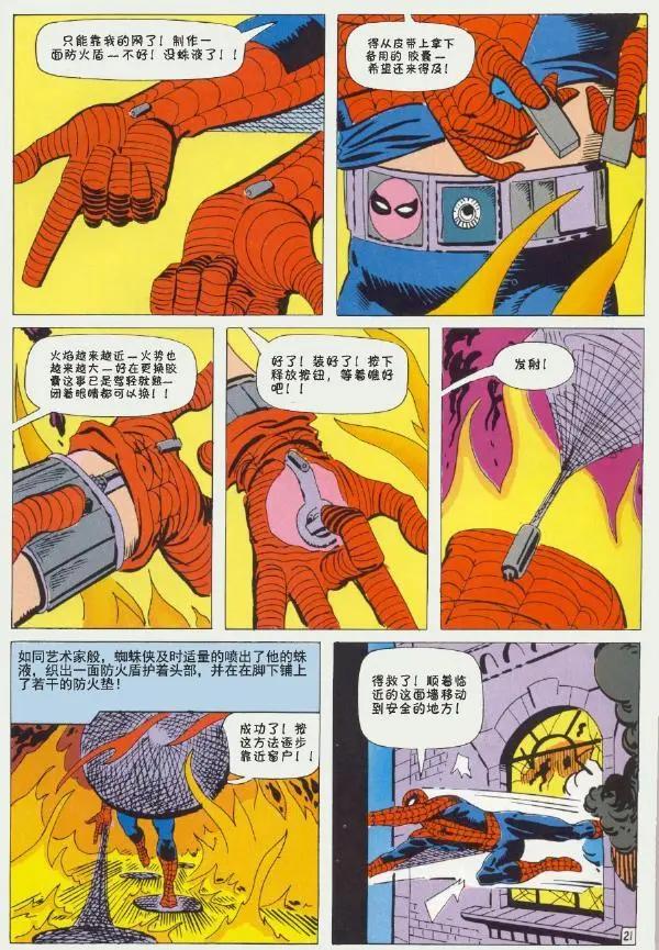 第 22 页