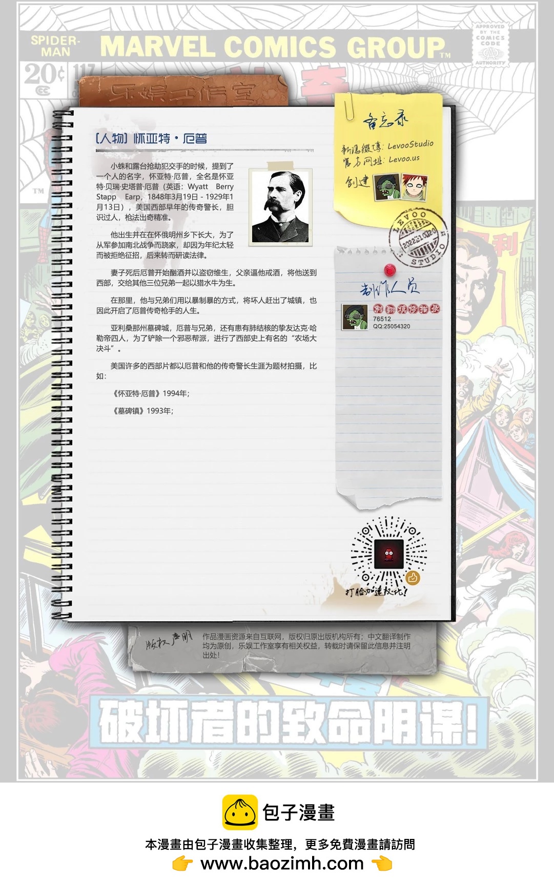 第 22 页