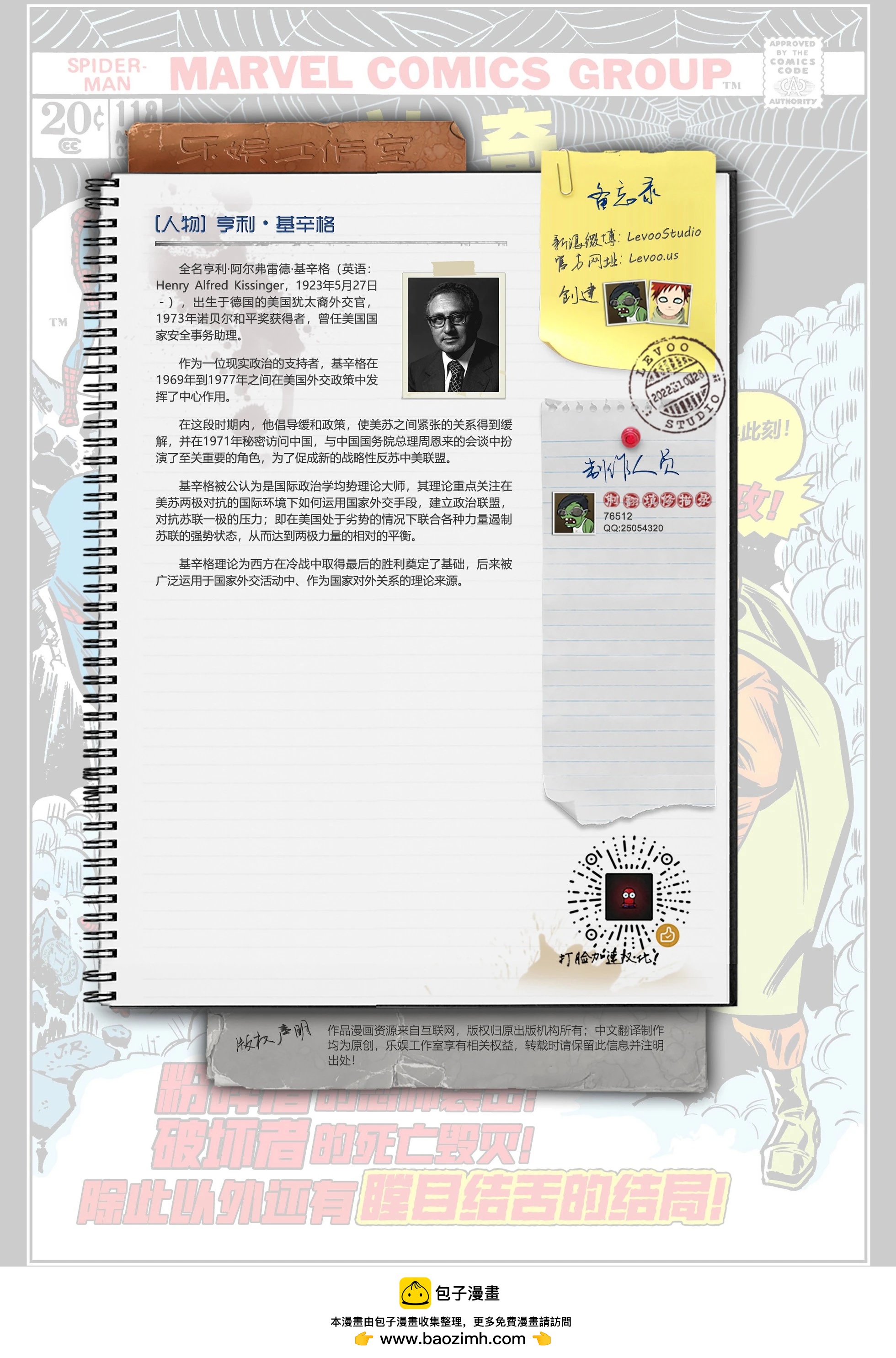 第 22 页