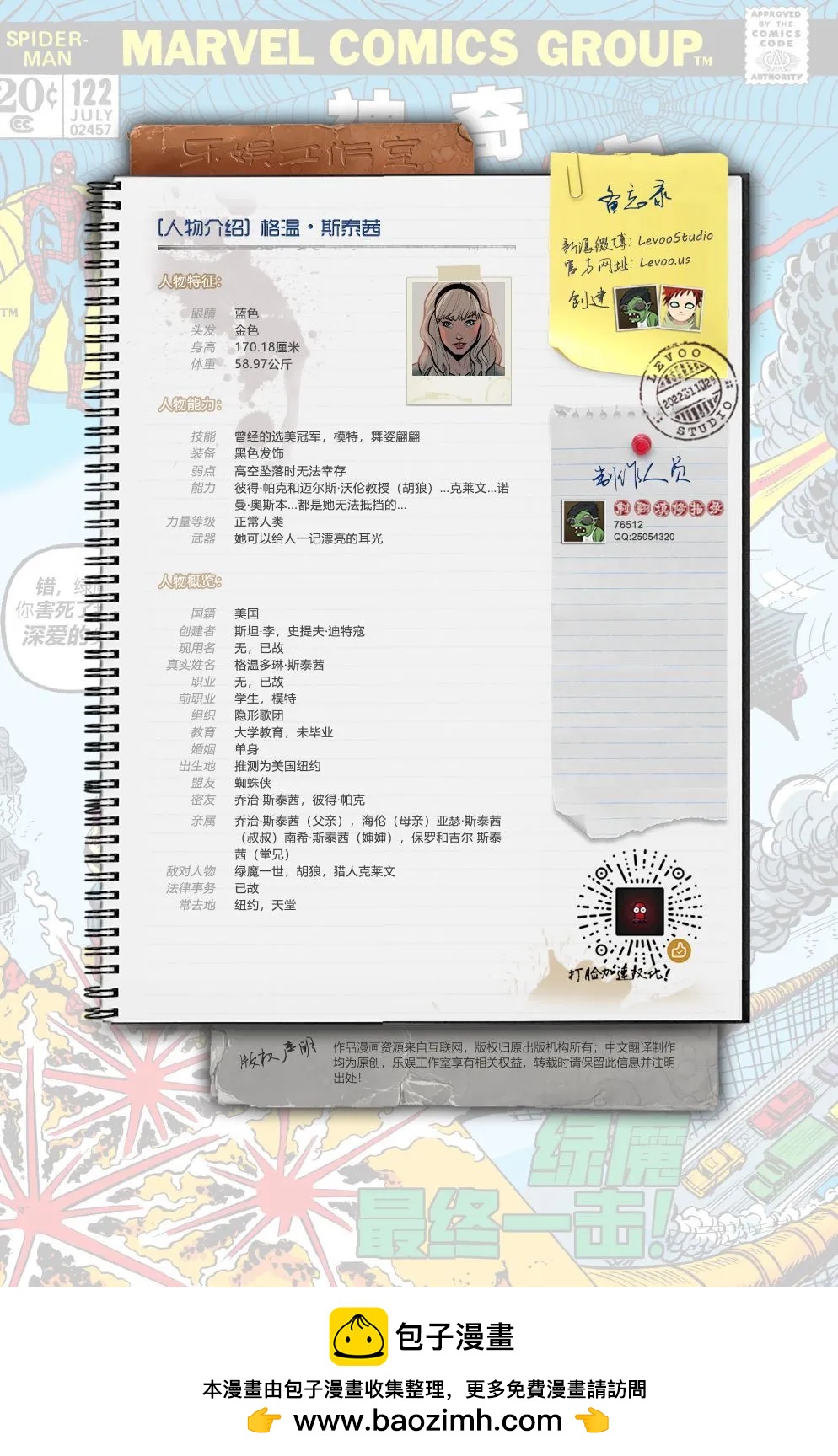 第 22 页