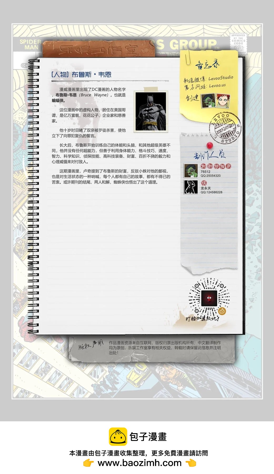 第 21 页