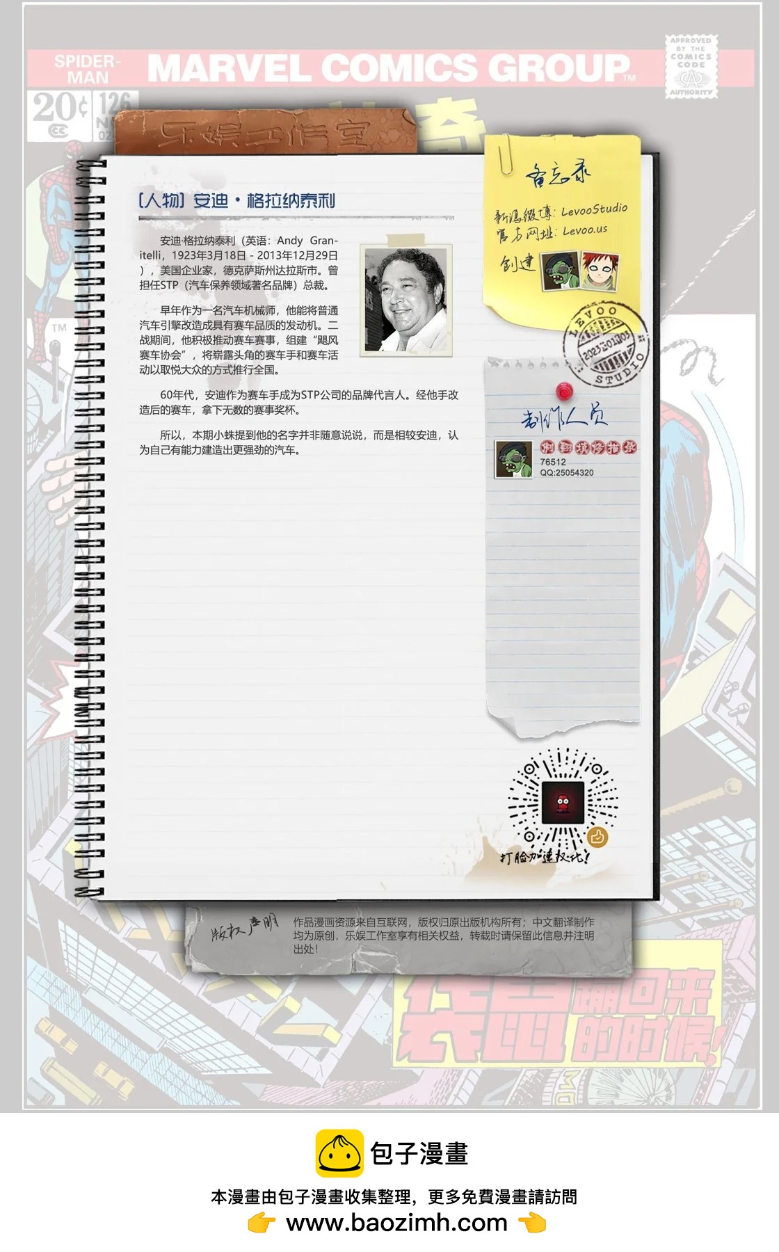 第 21 页