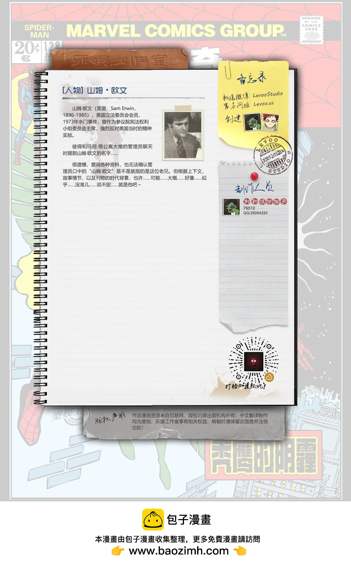 第 21 页