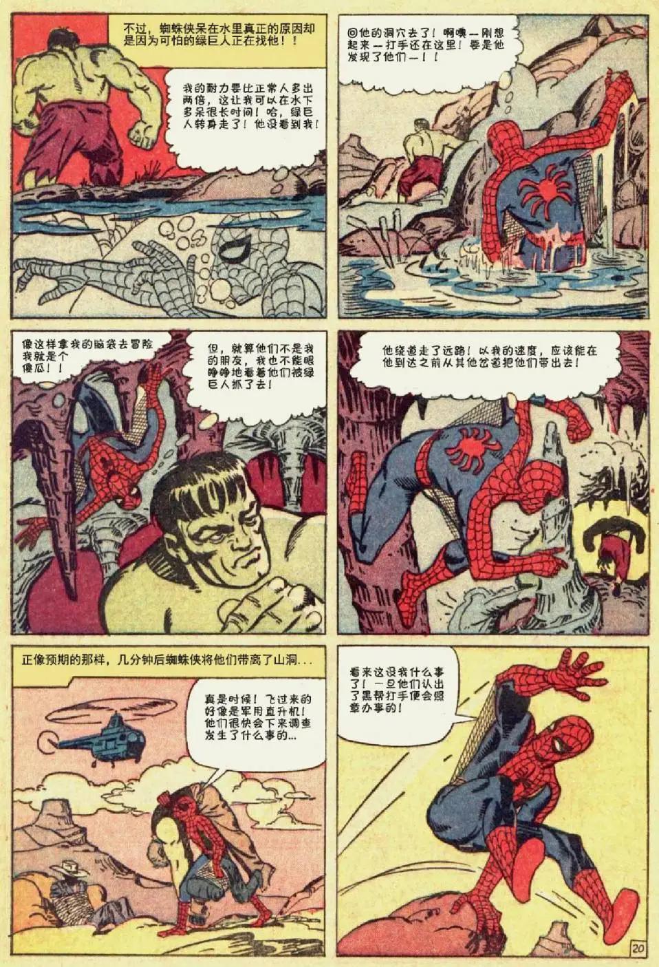 第 21 页